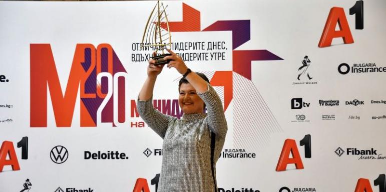 Милена Драгийска стана Мениджър на годината 2020